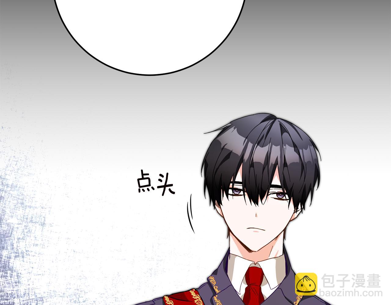 第6话 我一定会好好保护你11