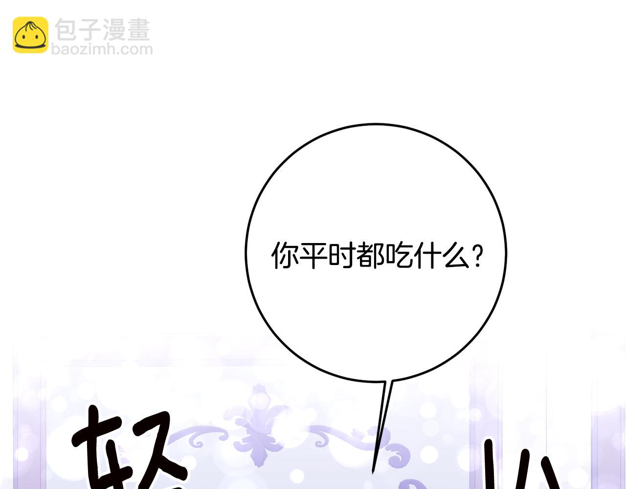 第6话 我一定会好好保护你113