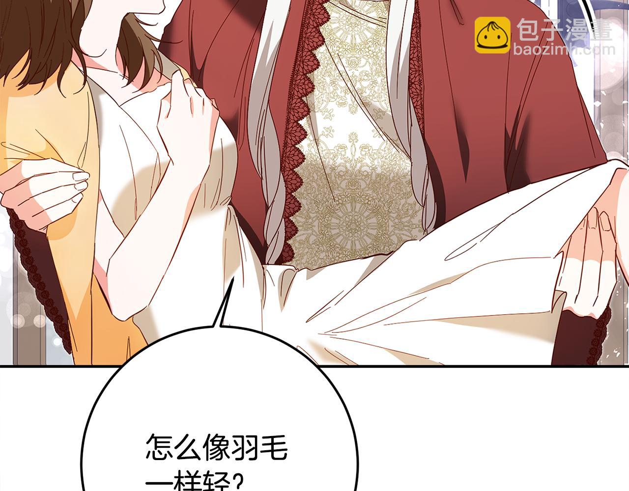 第6话 我一定会好好保护你115