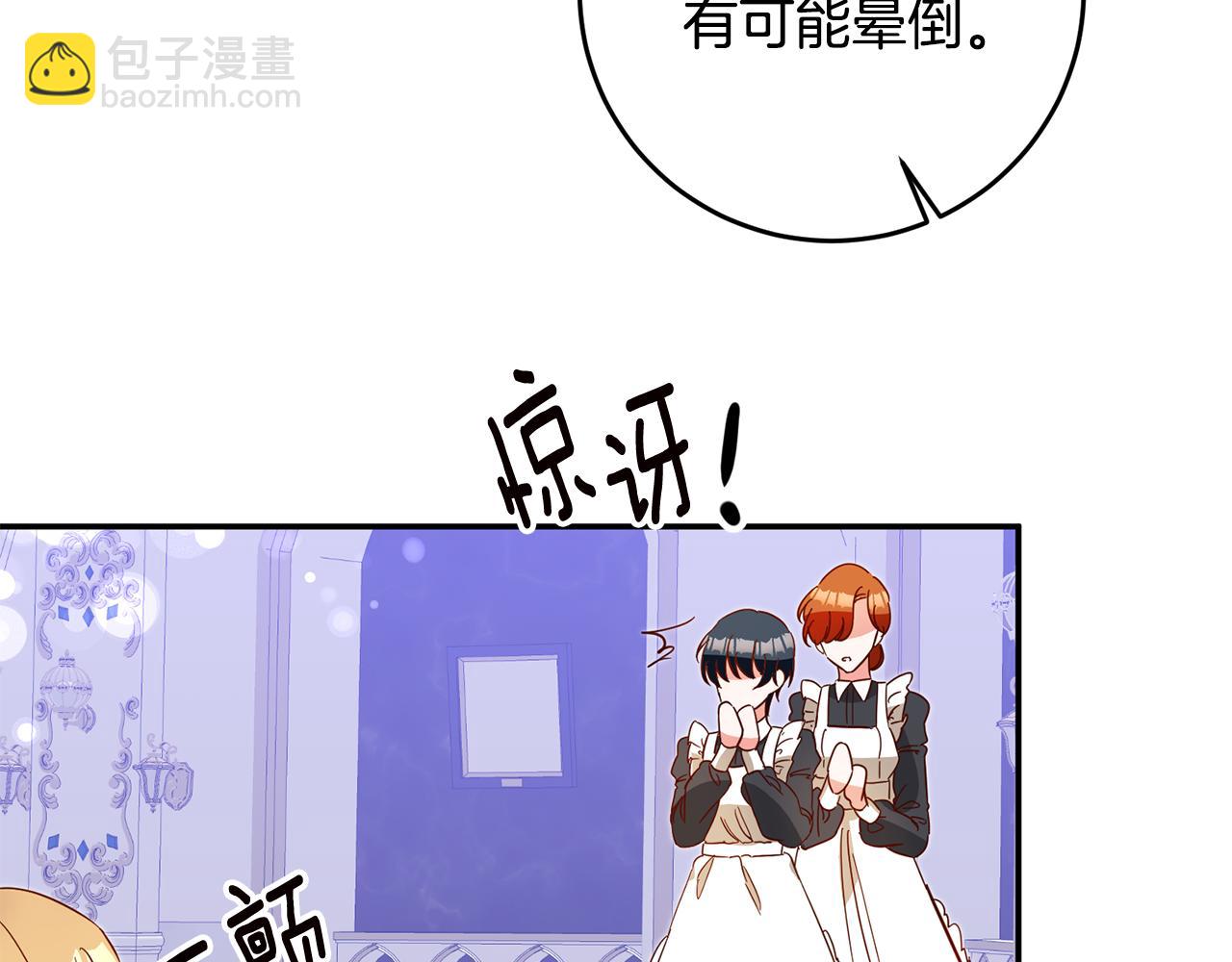 第6话 我一定会好好保护你117