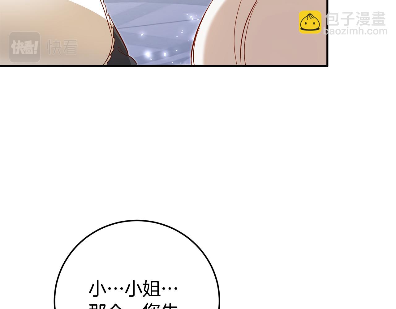 第6话 我一定会好好保护你119