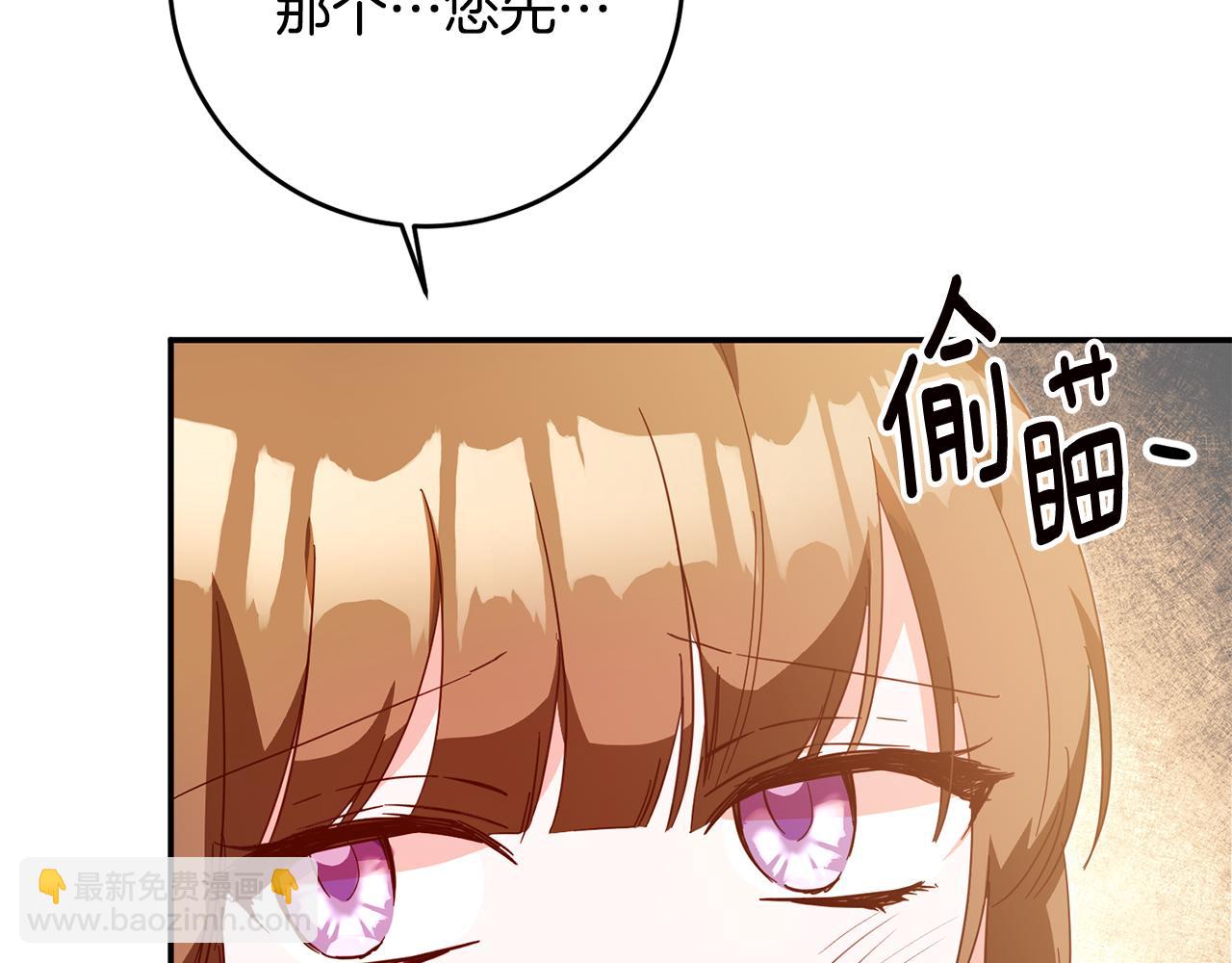 第6话 我一定会好好保护你120