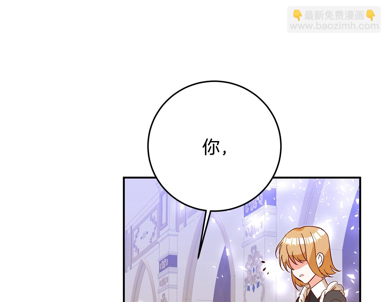 第6话 我一定会好好保护你125