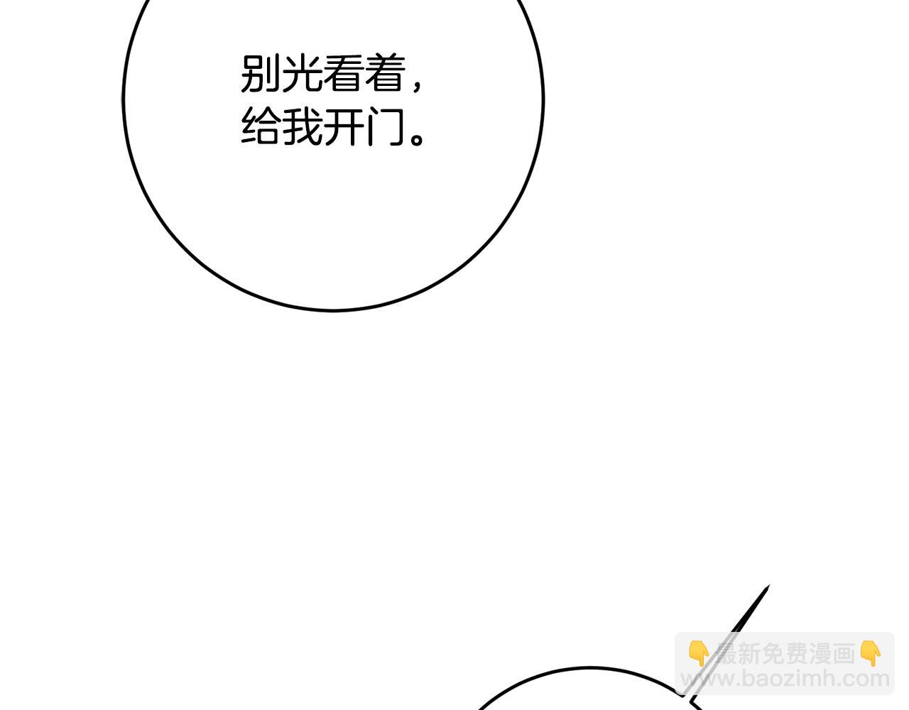 第6话 我一定会好好保护你127