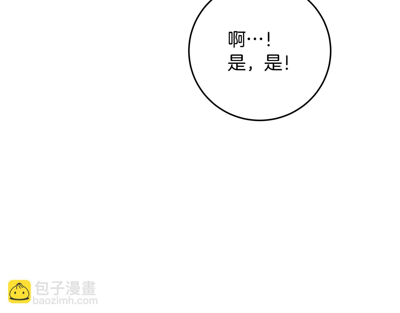 第6话 我一定会好好保护你128