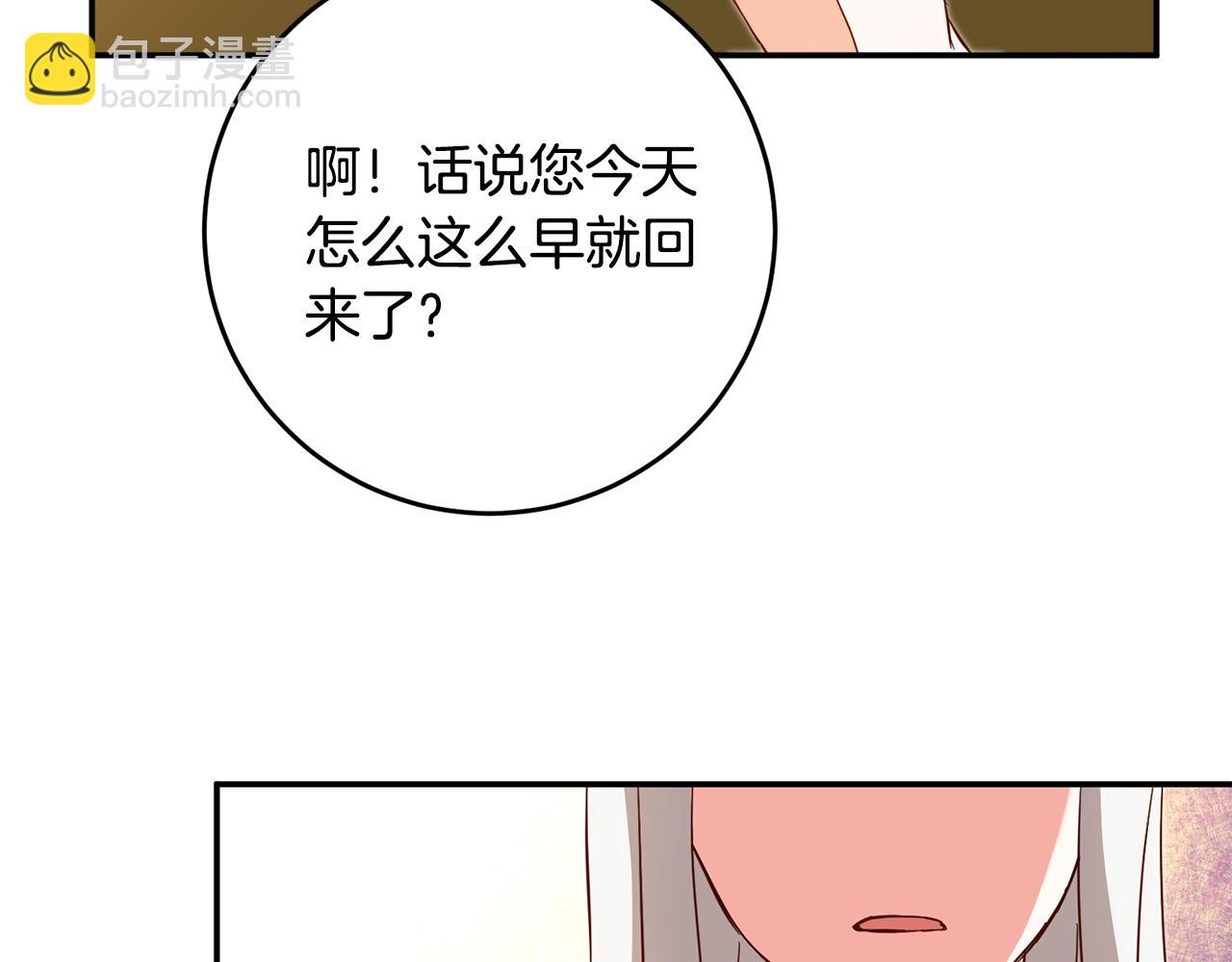 第6话 我一定会好好保护你136