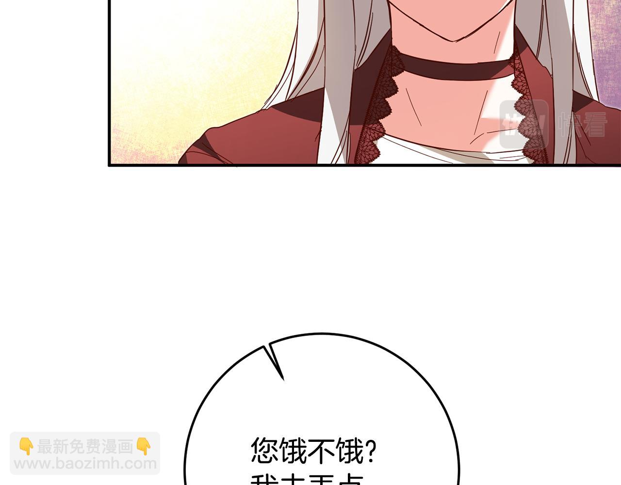第6话 我一定会好好保护你137