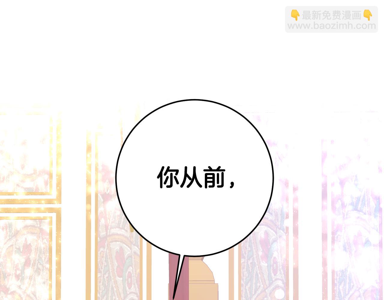 第6话 我一定会好好保护你147