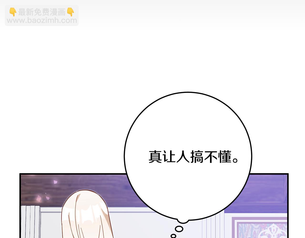 第6话 我一定会好好保护你15