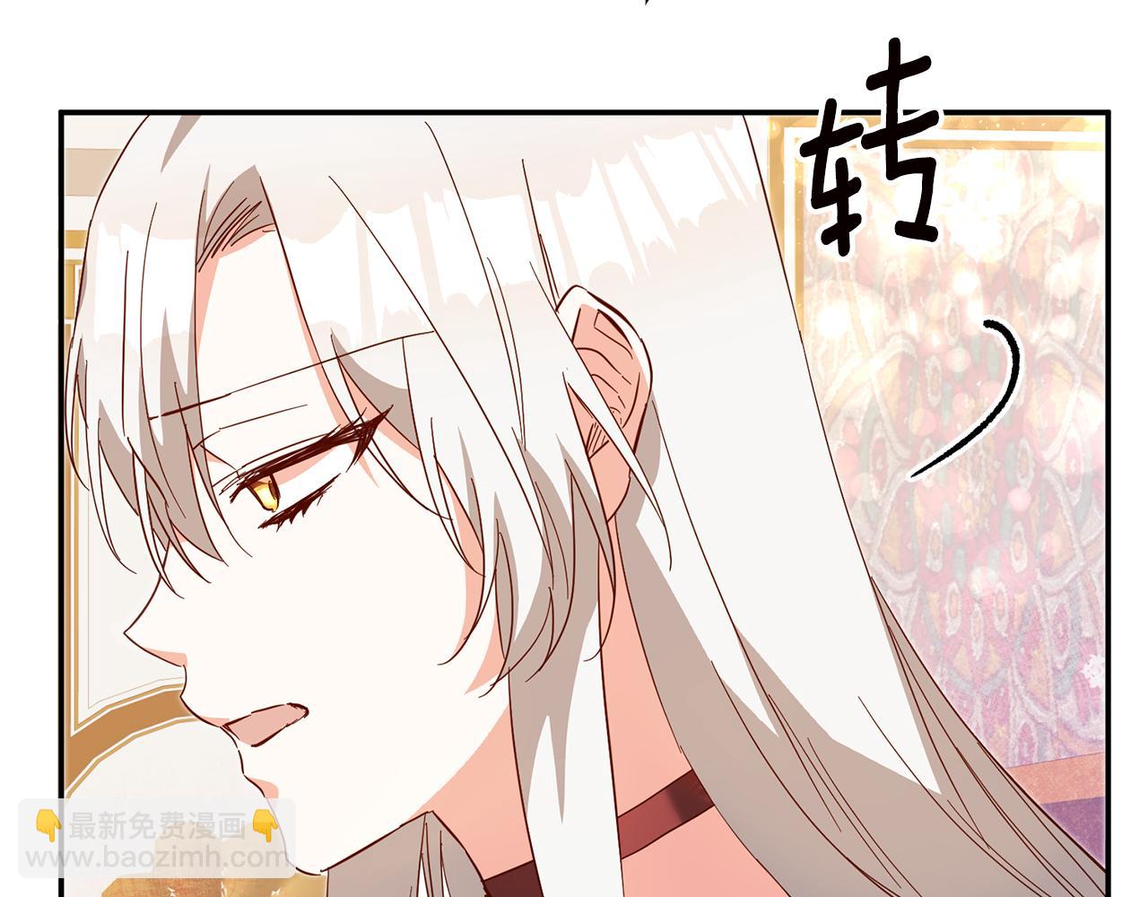 第6话 我一定会好好保护你158