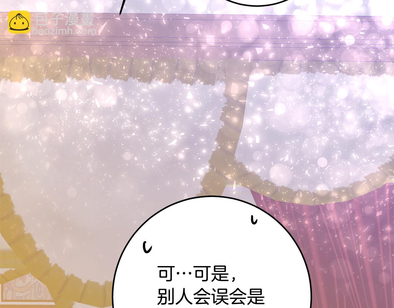 第6话 我一定会好好保护你161
