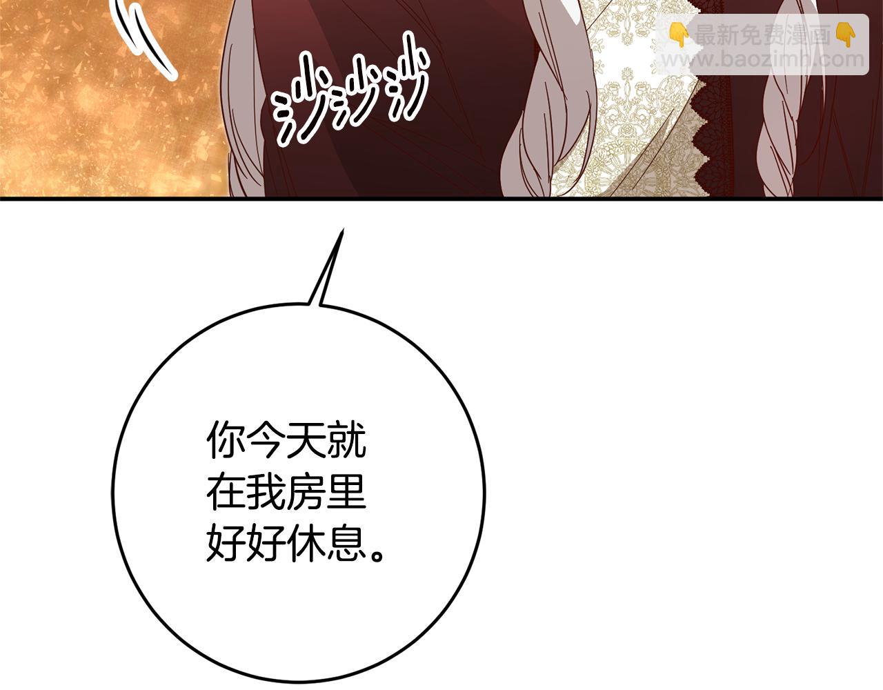 第6话 我一定会好好保护你164