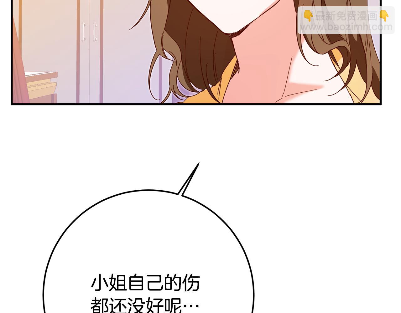 第6话 我一定会好好保护你168