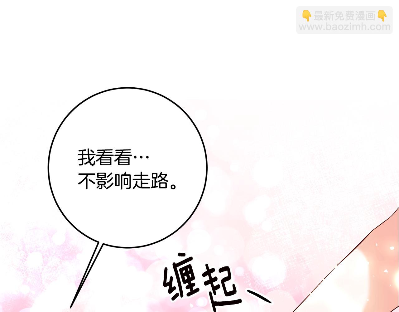 第6话 我一定会好好保护你172