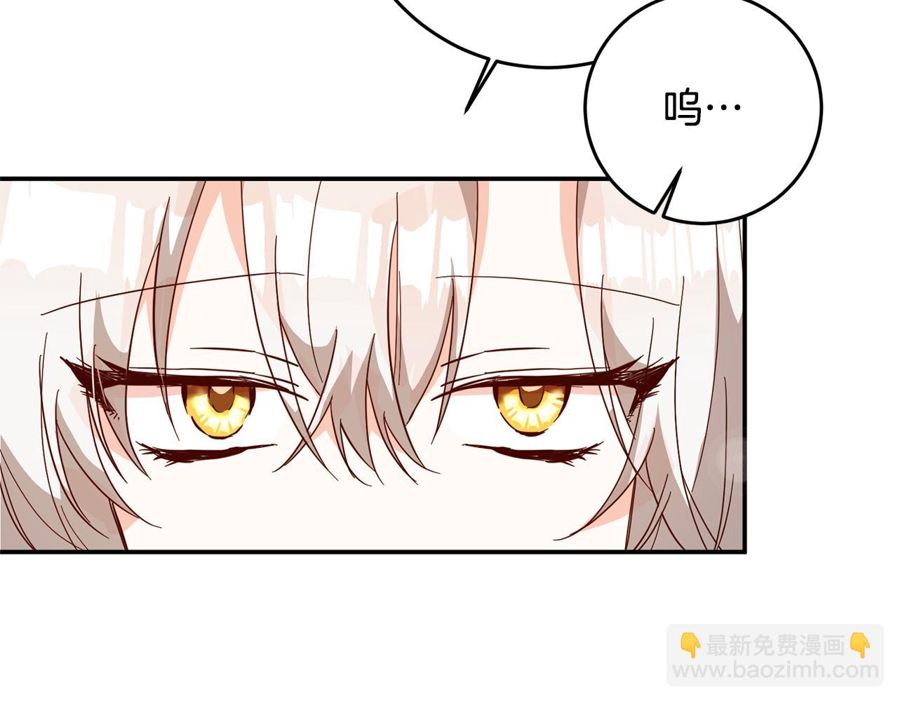 第6话 我一定会好好保护你179