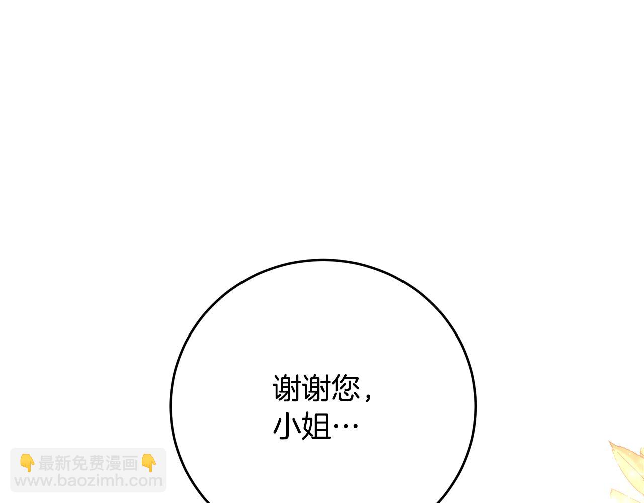 第6话 我一定会好好保护你180