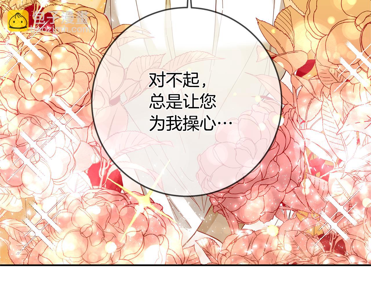 第6话 我一定会好好保护你183
