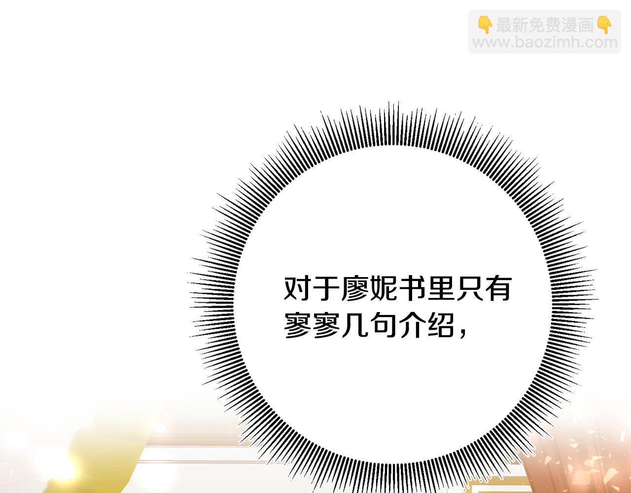 第6话 我一定会好好保护你192