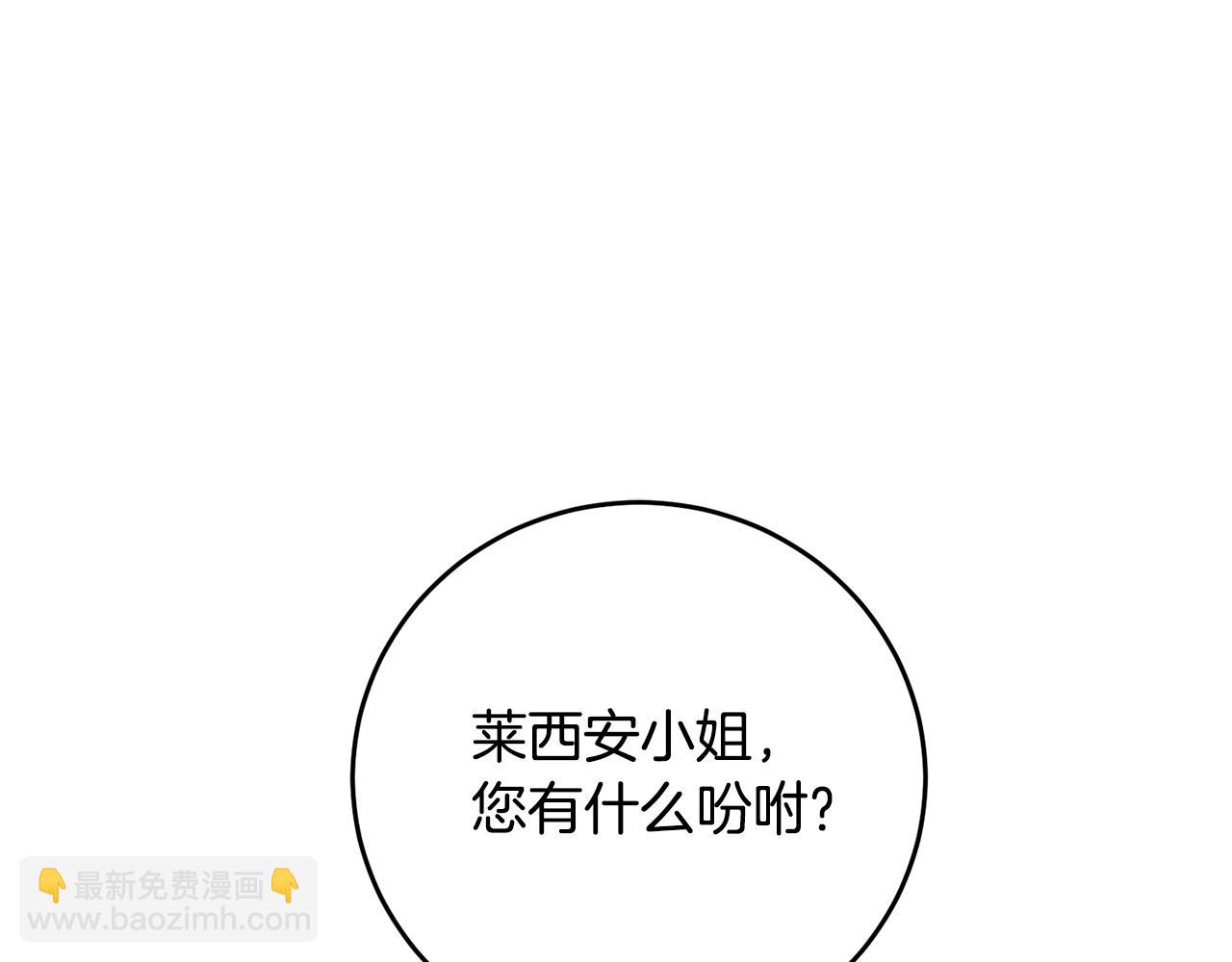 第6话 我一定会好好保护你20