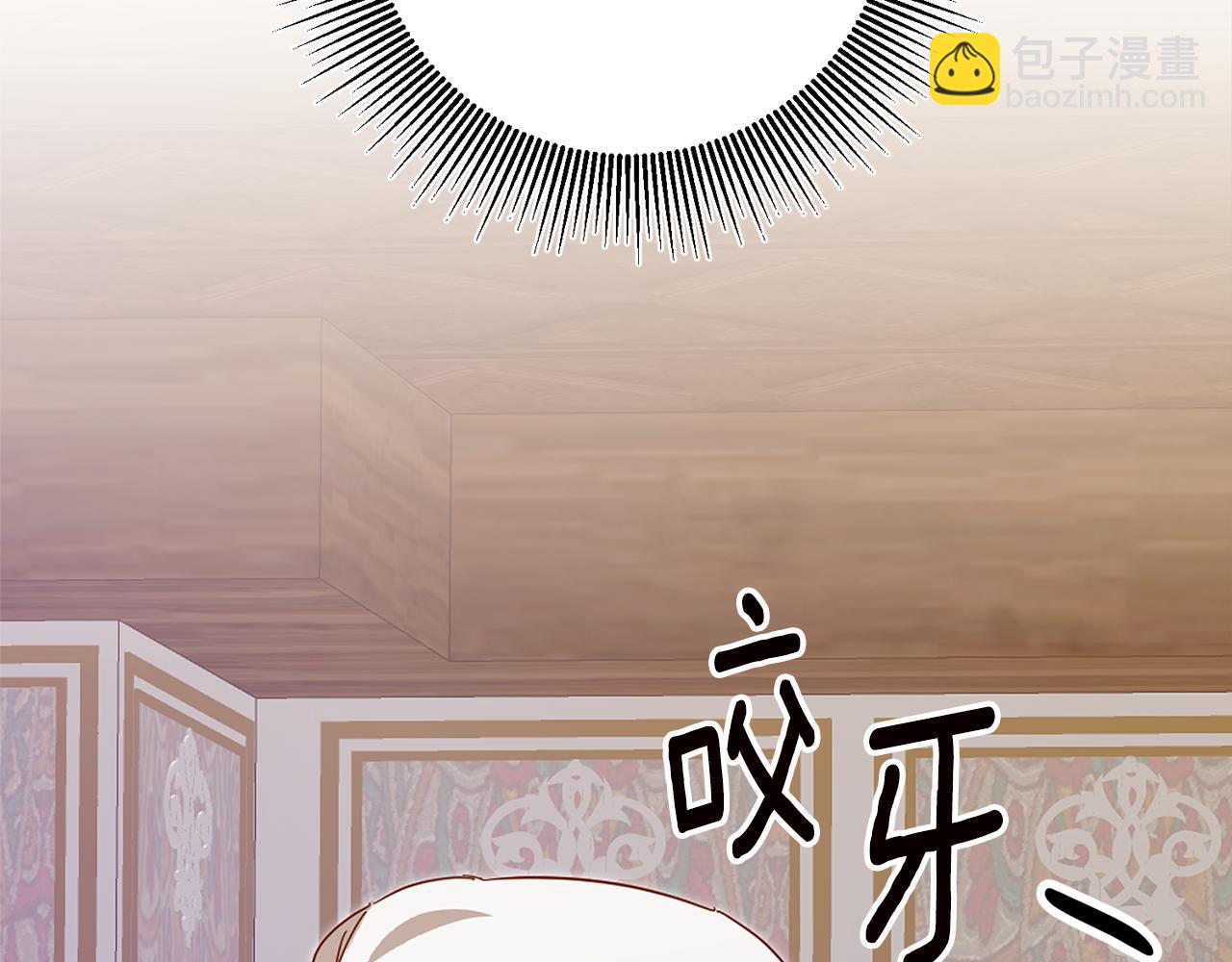 第6话 我一定会好好保护你201