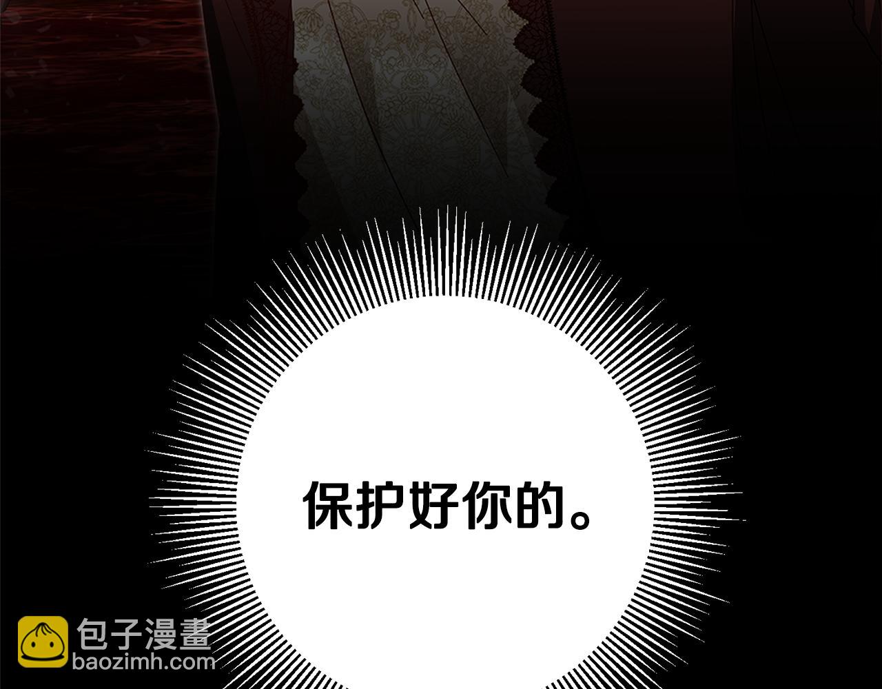 第6话 我一定会好好保护你204