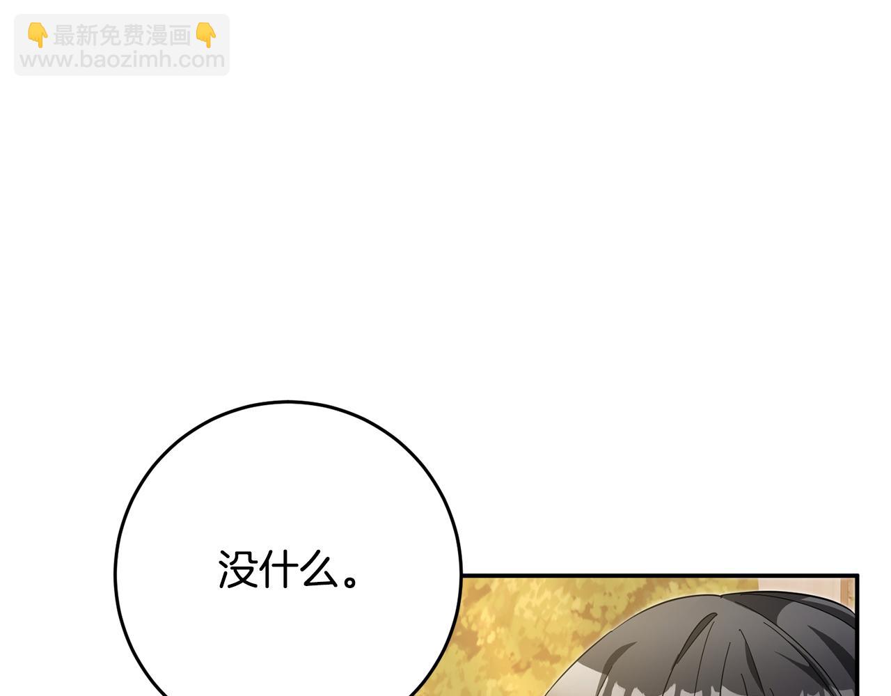 第6话 我一定会好好保护你211