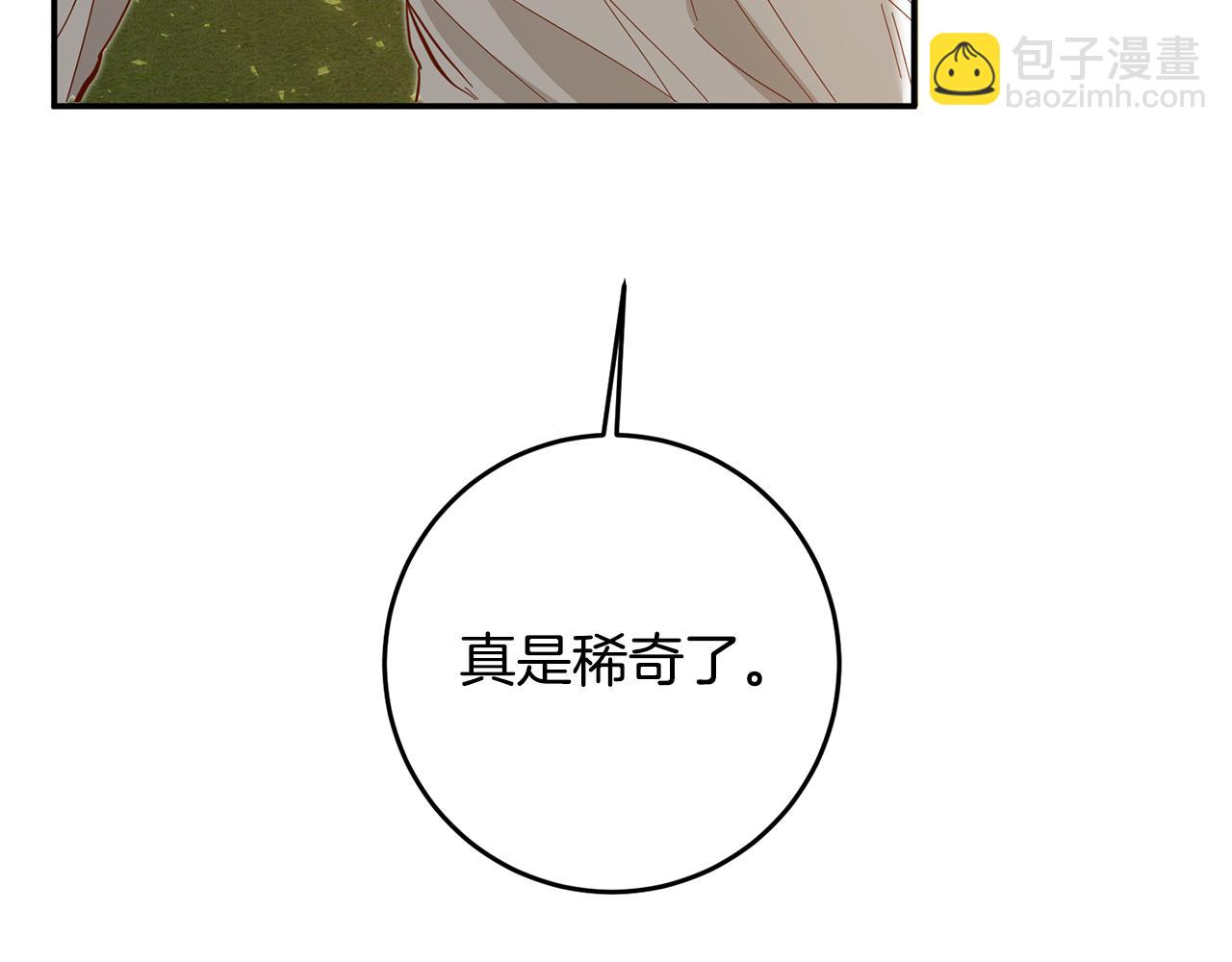 第6话 我一定会好好保护你214