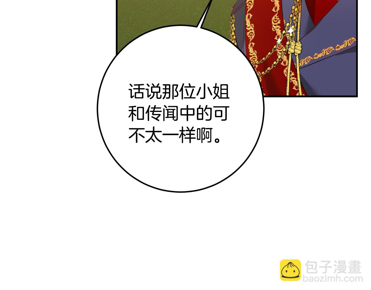 第6话 我一定会好好保护你217