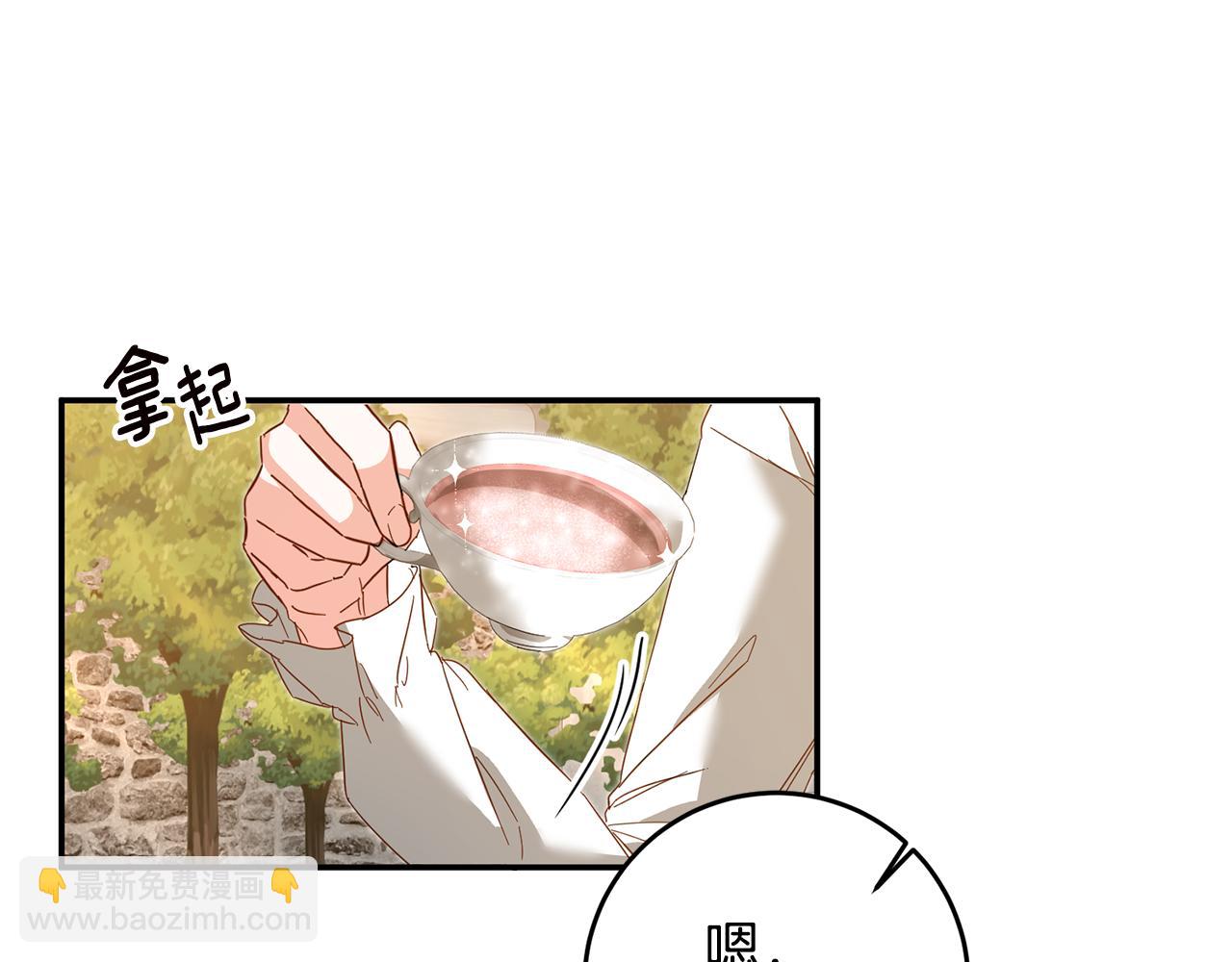 第6话 我一定会好好保护你218