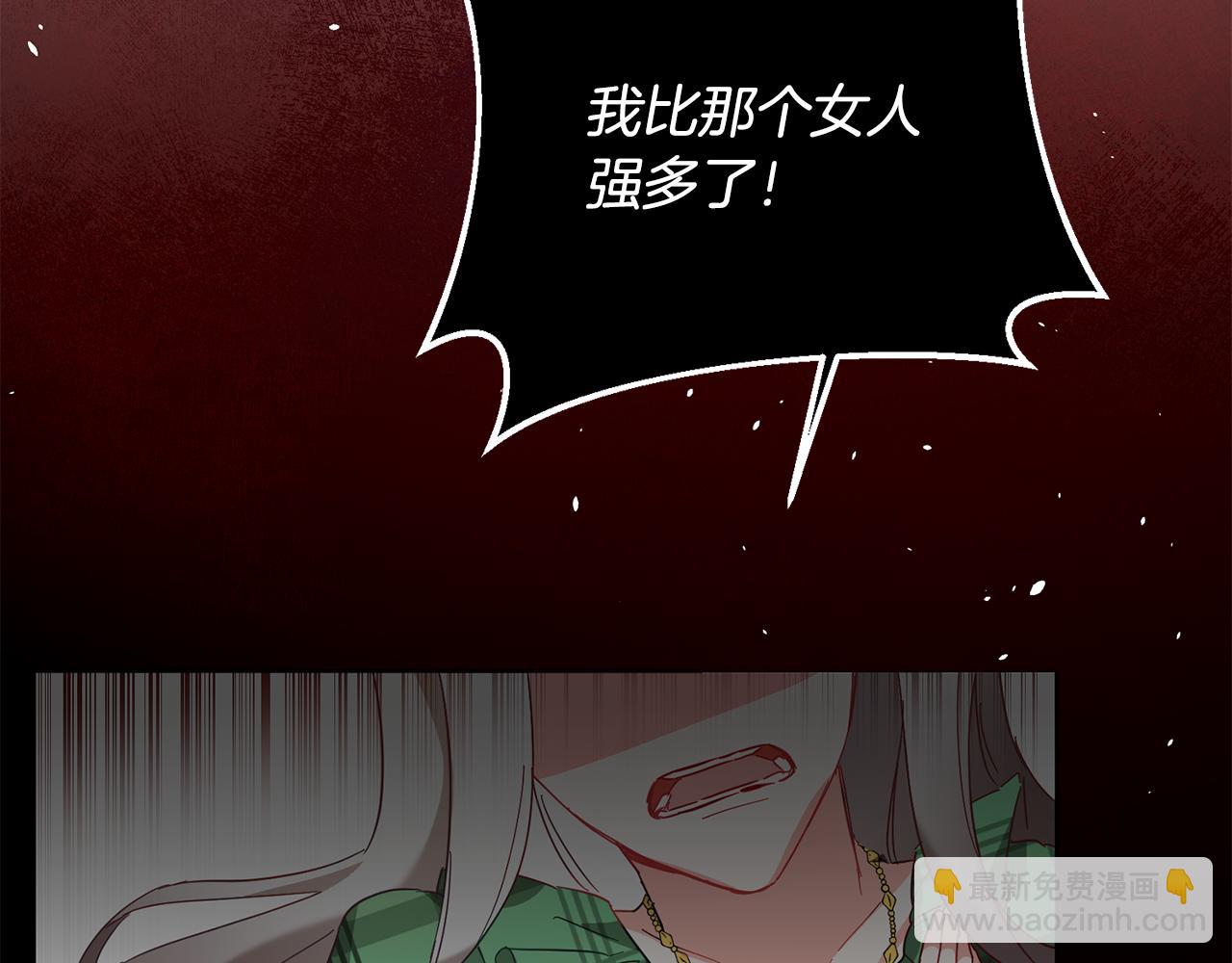 第6话 我一定会好好保护你222