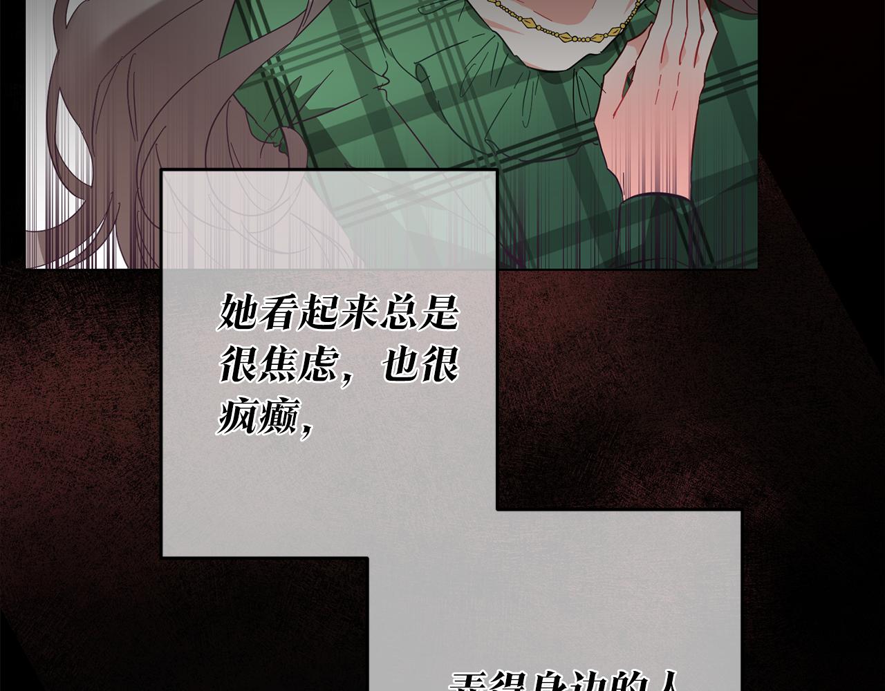 第6话 我一定会好好保护你223