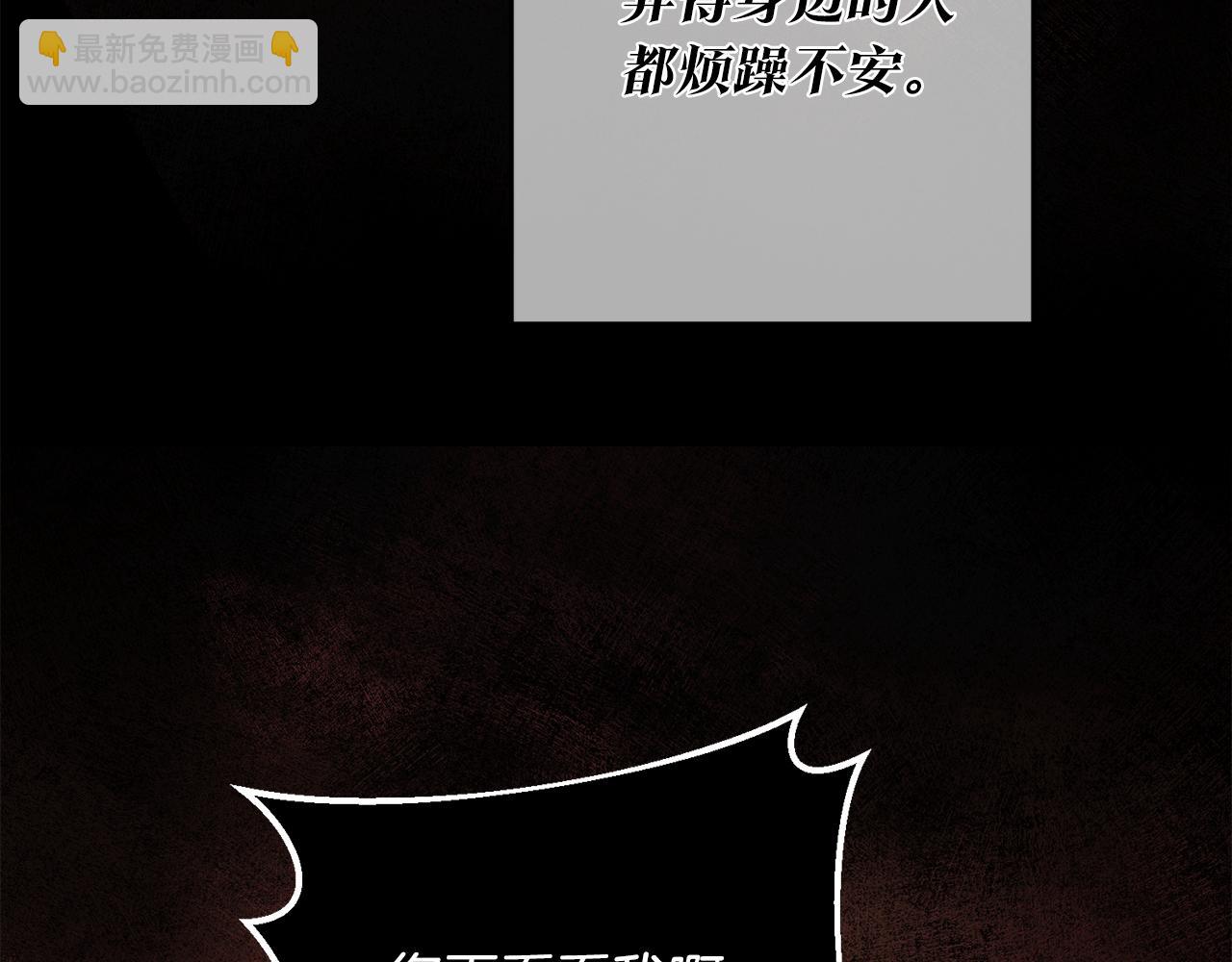 第6话 我一定会好好保护你224