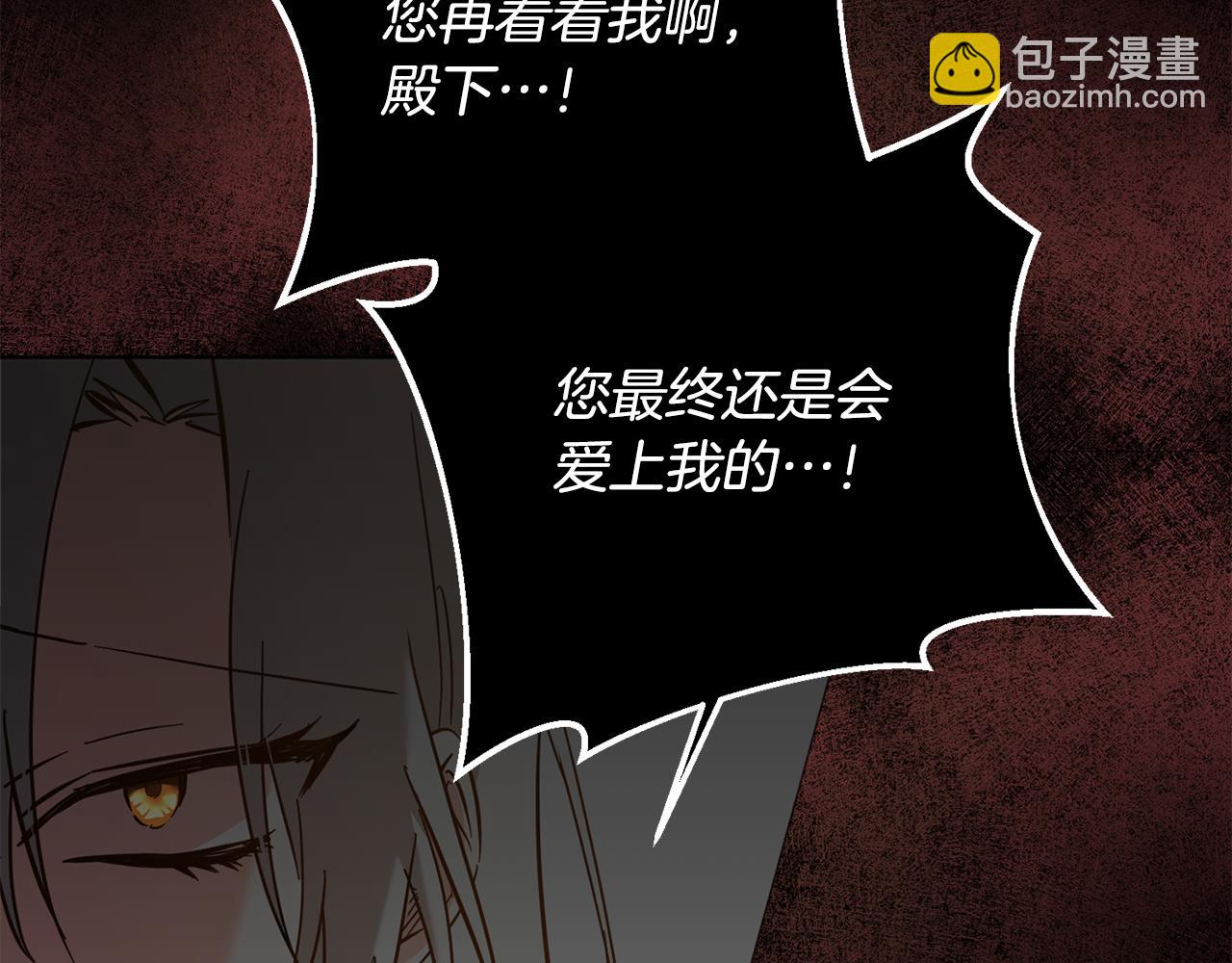 第6话 我一定会好好保护你225