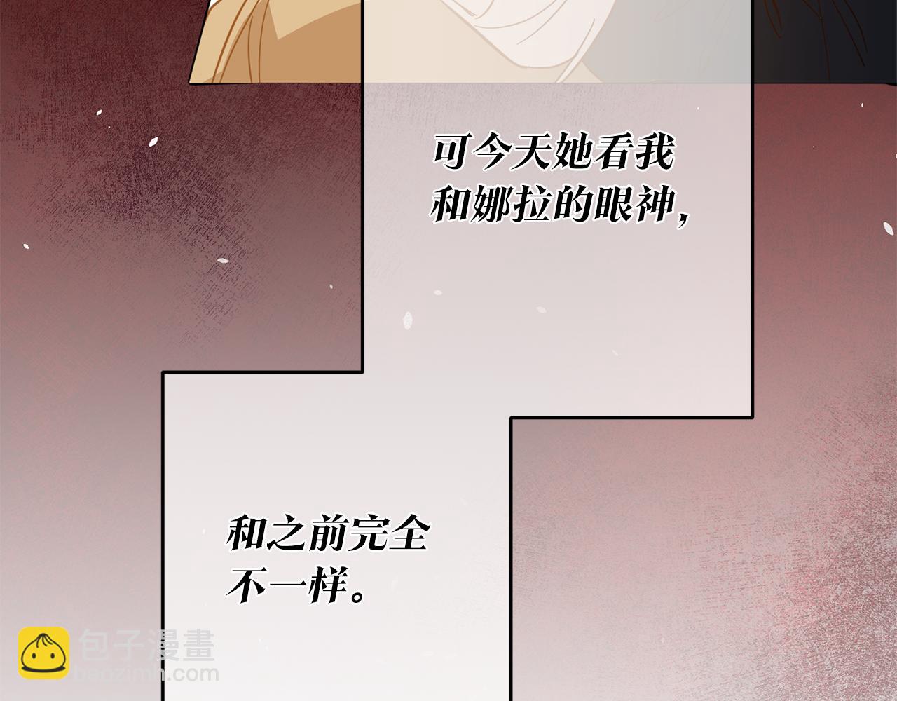第6话 我一定会好好保护你228