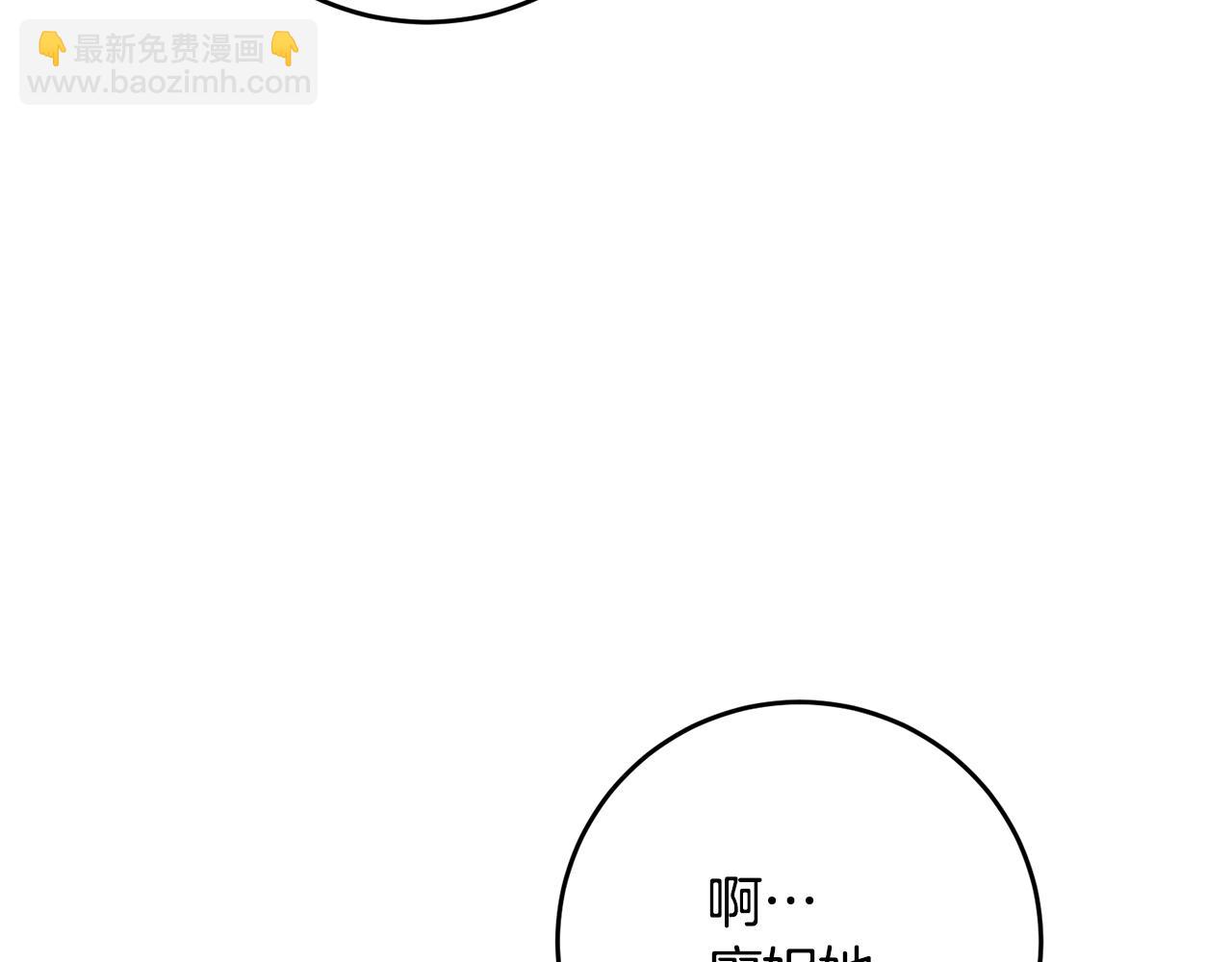 第6话 我一定会好好保护你23