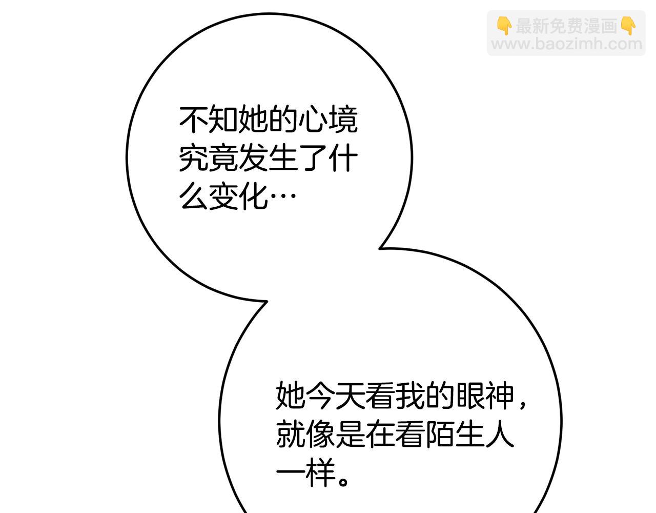 第6话 我一定会好好保护你230