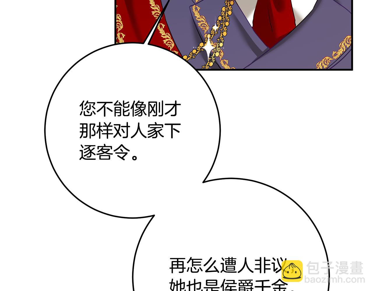 第6话 我一定会好好保护你235