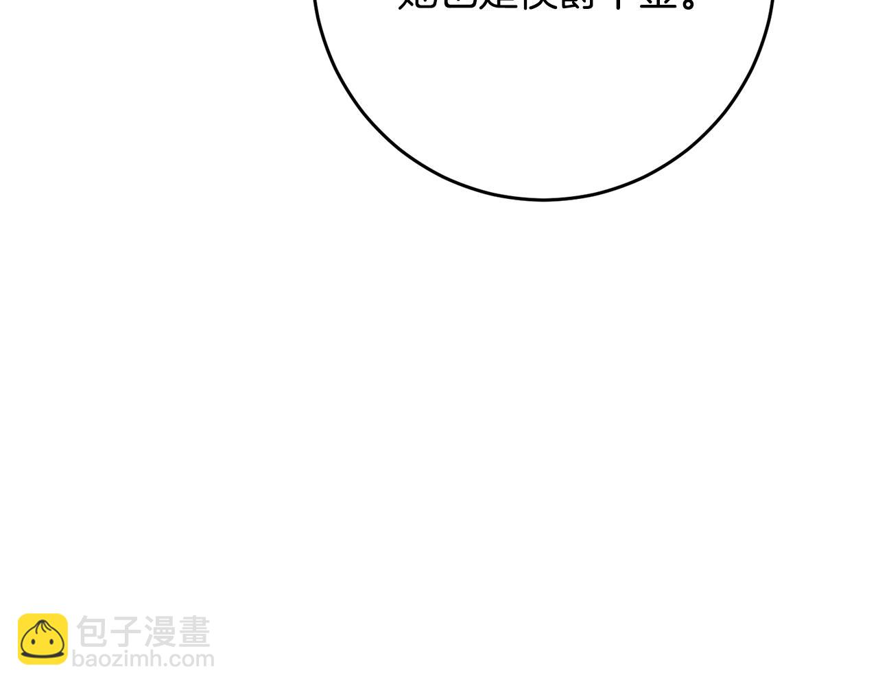 第6话 我一定会好好保护你236