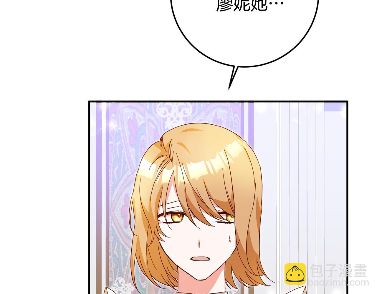 第6话 我一定会好好保护你24