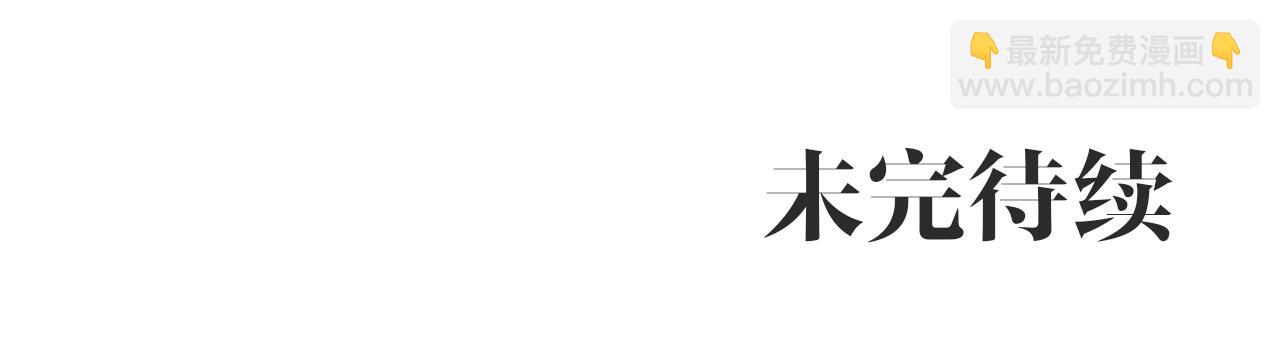 第6话 我一定会好好保护你244