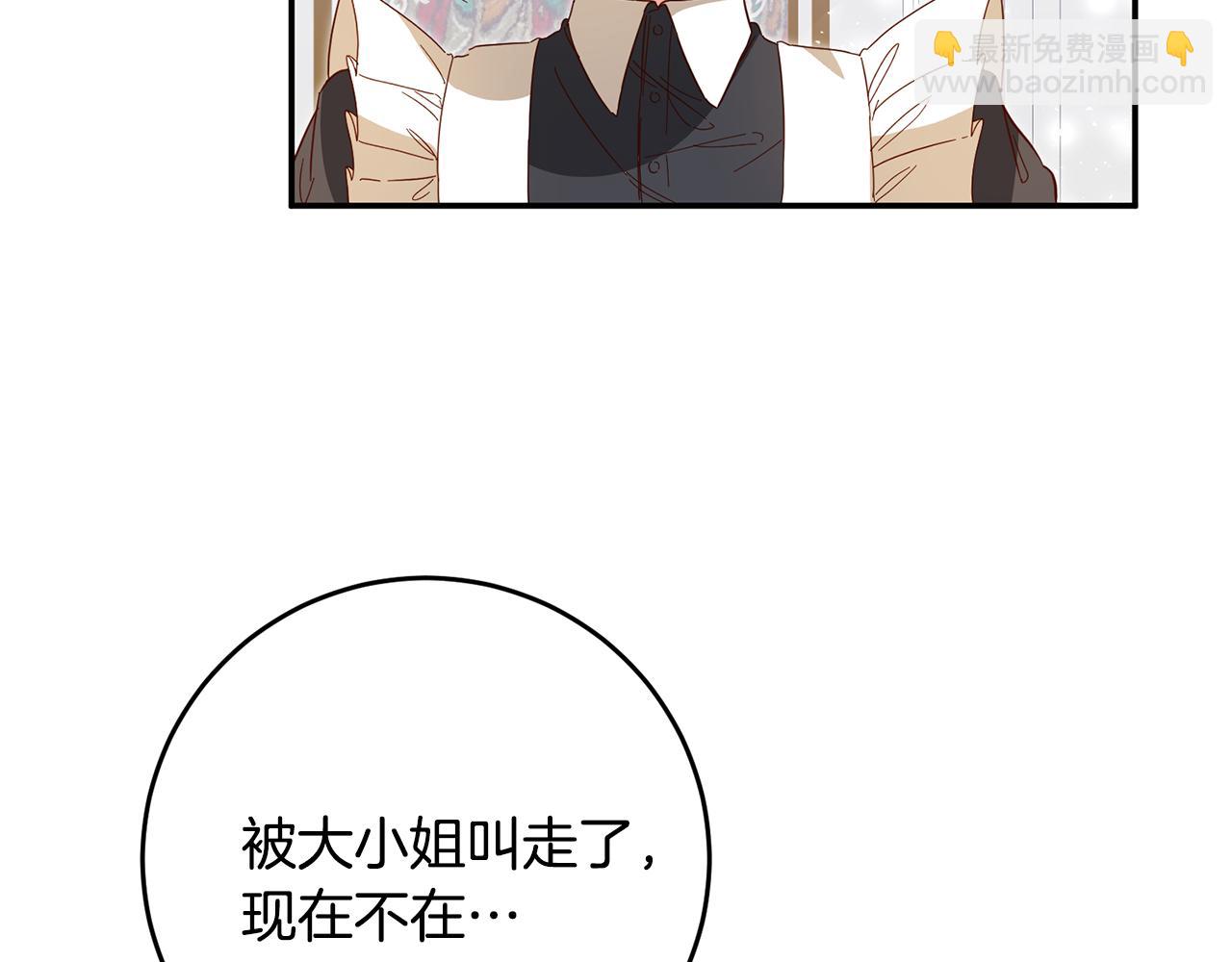 第6话 我一定会好好保护你25