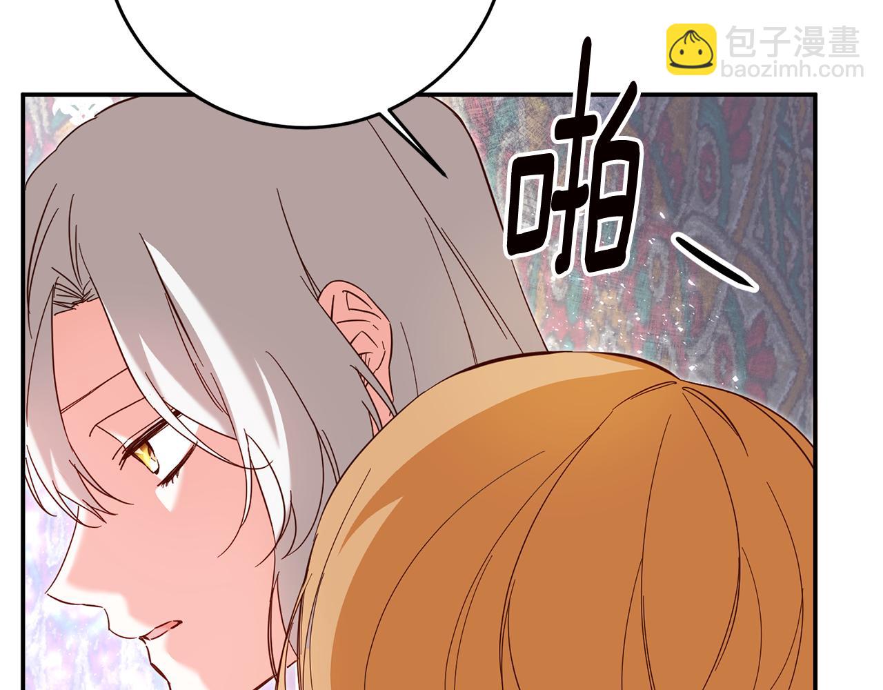 第6话 我一定会好好保护你26