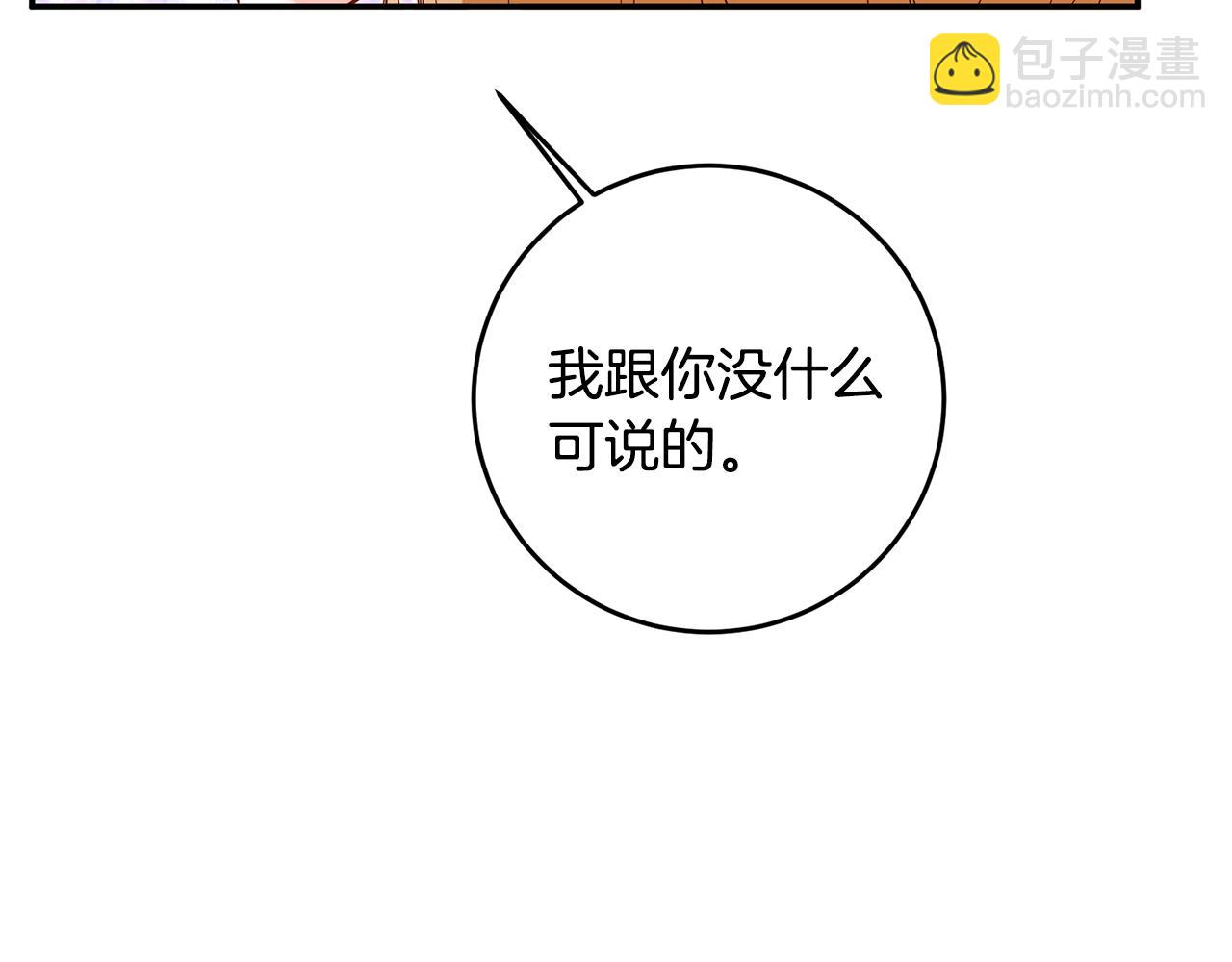 第6话 我一定会好好保护你27