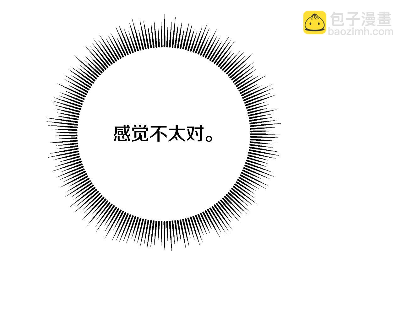 第6话 我一定会好好保护你29