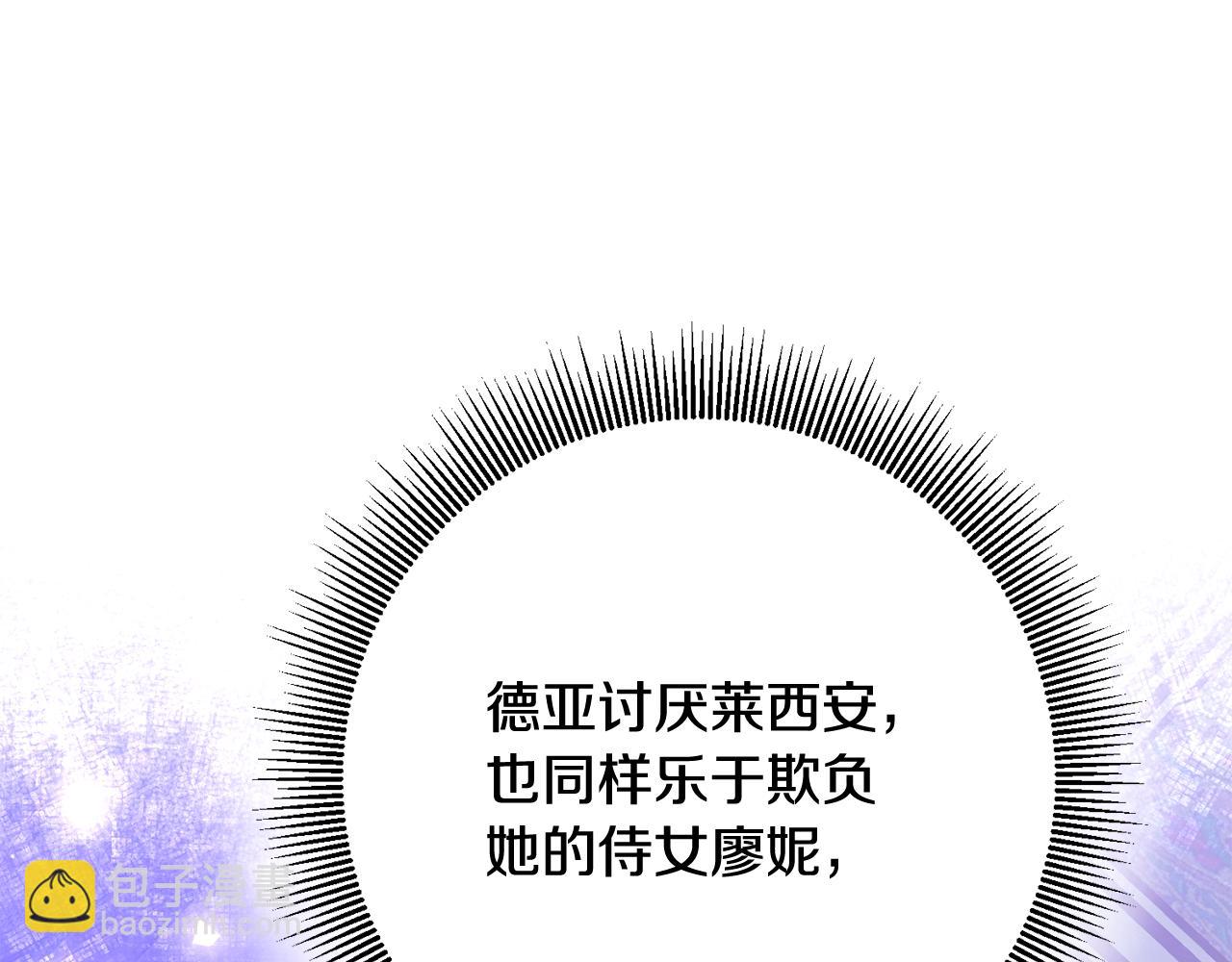 第6话 我一定会好好保护你30