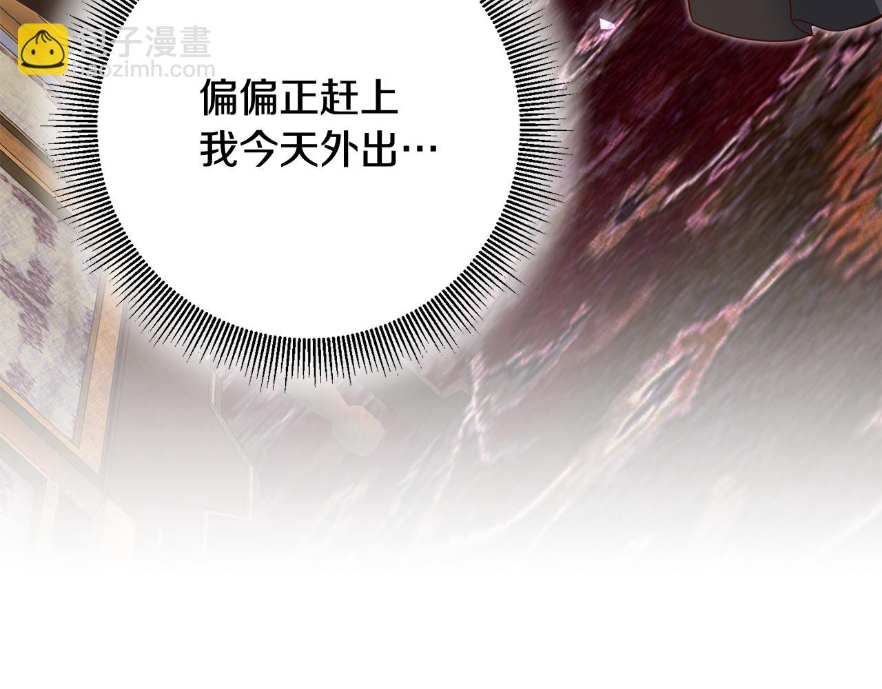 第6话 我一定会好好保护你34