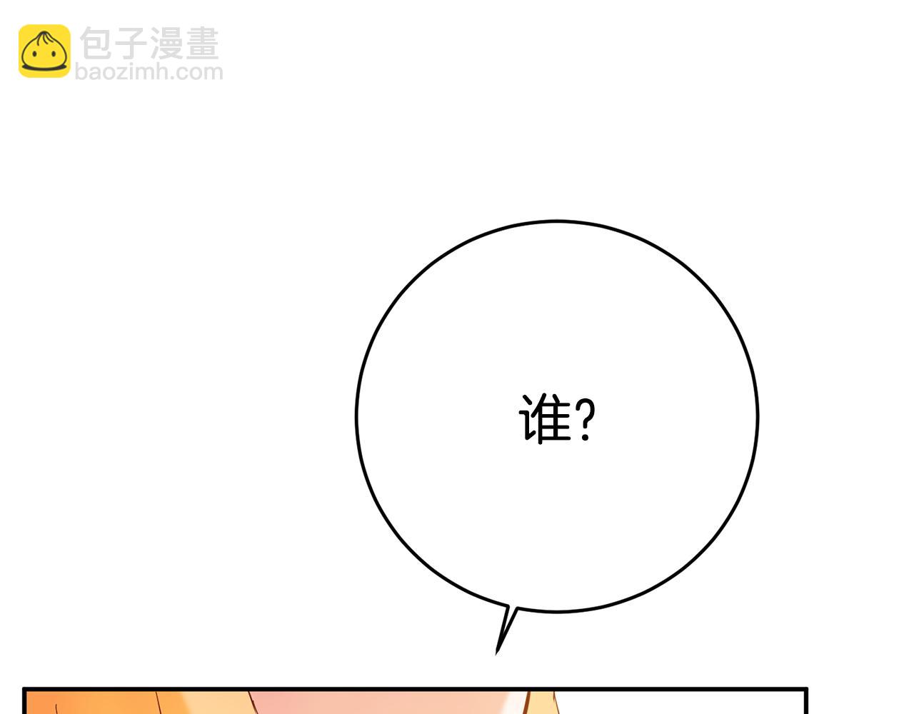第6话 我一定会好好保护你39