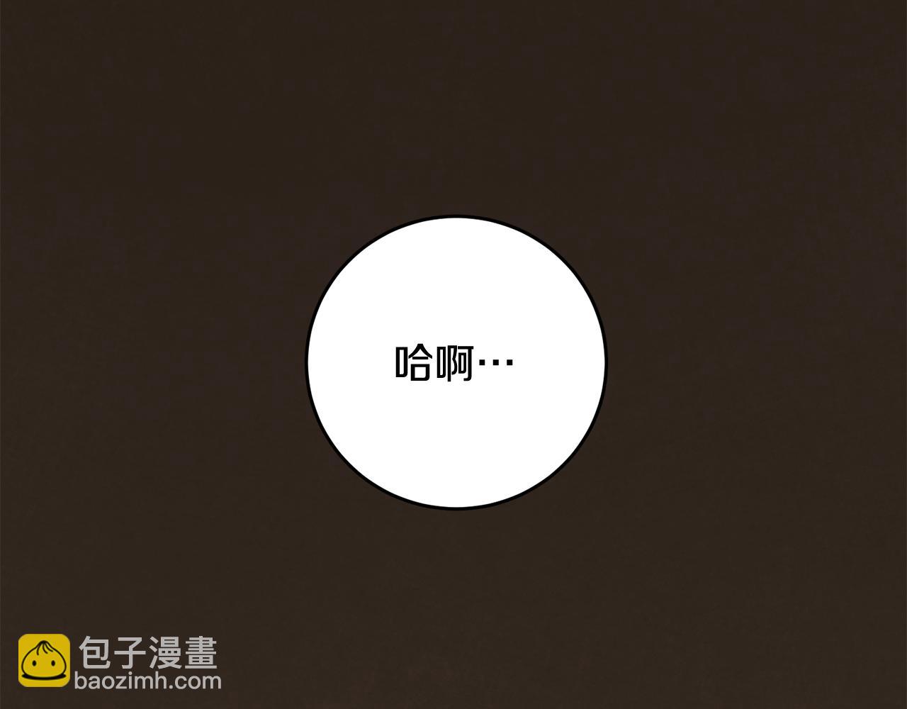 第6话 我一定会好好保护你4