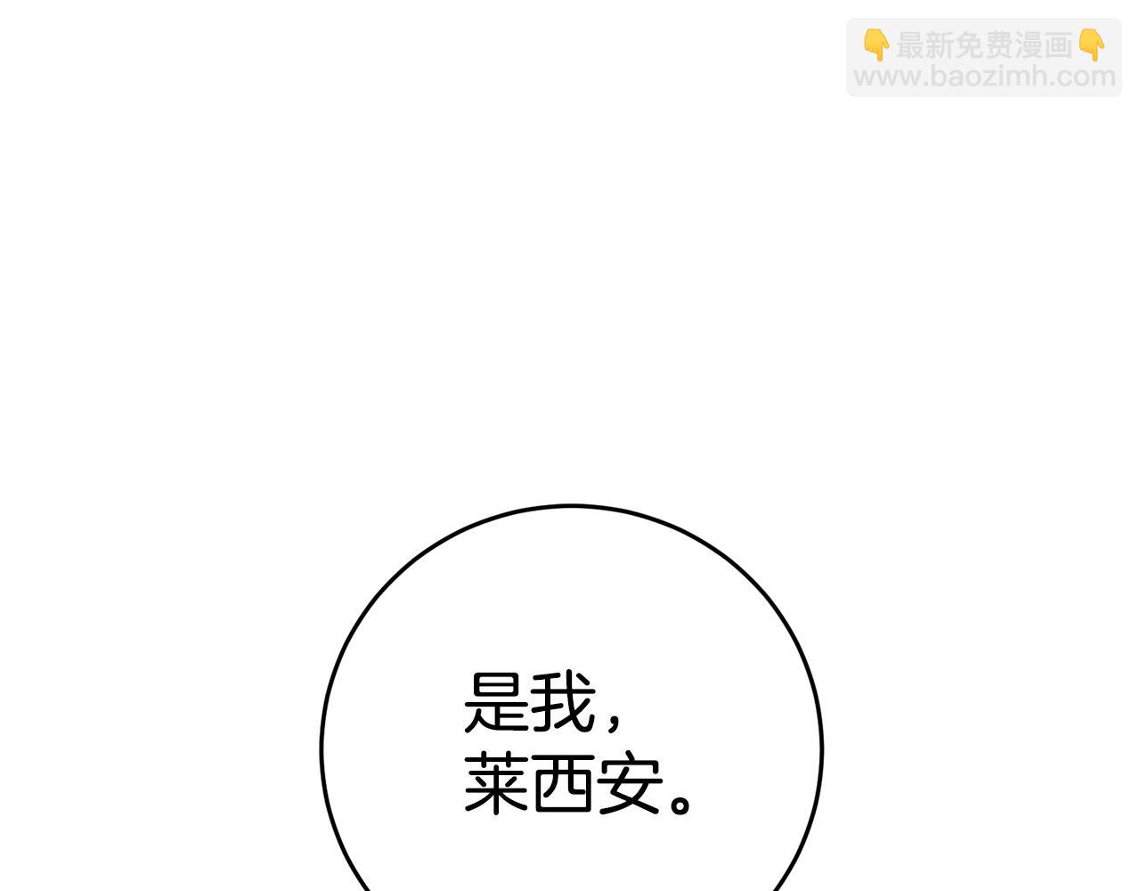 第6话 我一定会好好保护你41