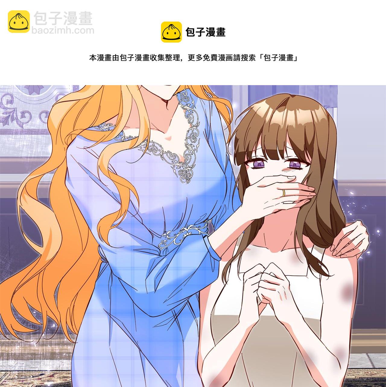 第6话 我一定会好好保护你48